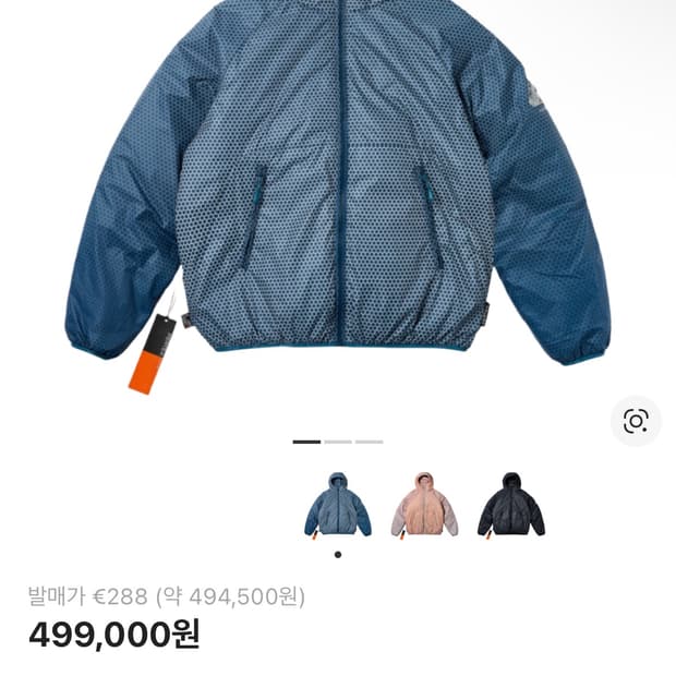 팔라스 헥사곤 퍼텍스 자켓 블루 S 팝니다