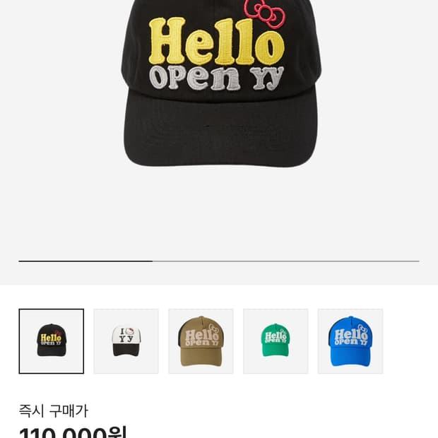 오픈와이와이 openyy 키티 볼캡