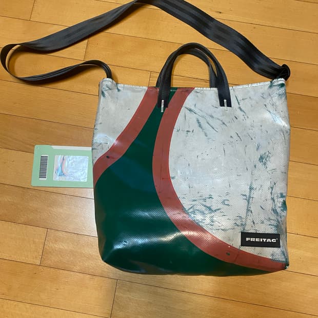 프라이탁 밥