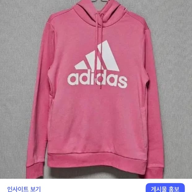 아디다스 빅로고 핑크 후드티 새제품