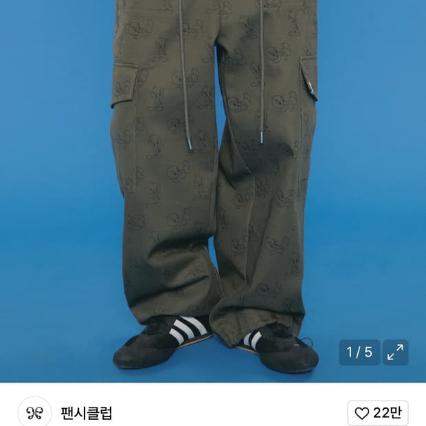 네스티팬시클럽 스위티 패턴 카고 팬츠