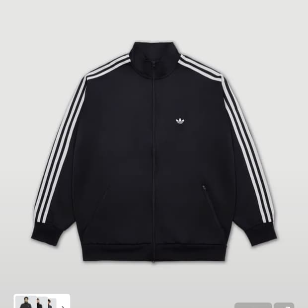 아디다스 BB트랙탑 s사이즈 KC9299