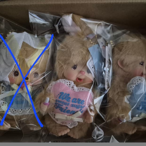 몬치치 슈가브라운 남여세트 2개 미개봉 새상품