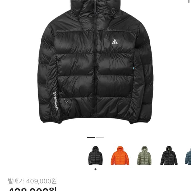 나이키 ACG 루나레이크 구형 블랙 M