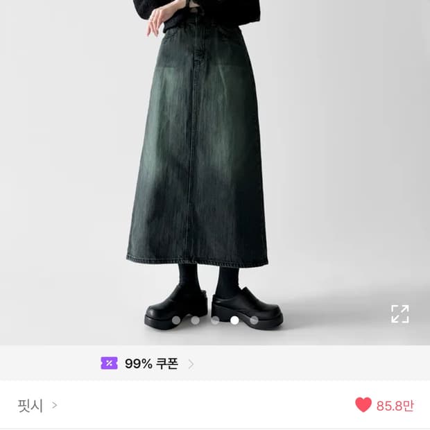 핏시 워싱 A라인 롱 데님 스커트 그린