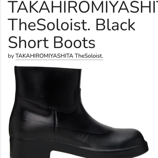 타카히로미야시타 더 솔로이스트 23시즌 레더 부츠 (41사이즈)