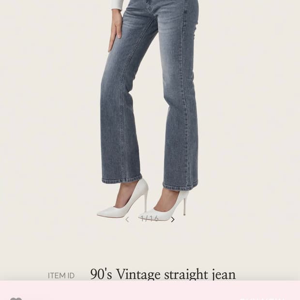 클리시어 90's Vintage straight jean 빈티지 진
