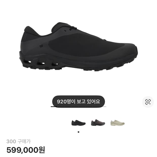 온러닝 파프