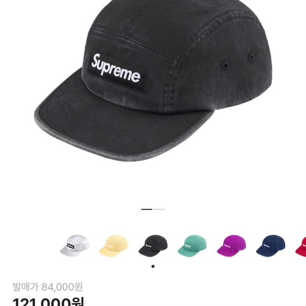 슈프림 워시드 치노 트윌 캠프캡 블랙 - 25SS