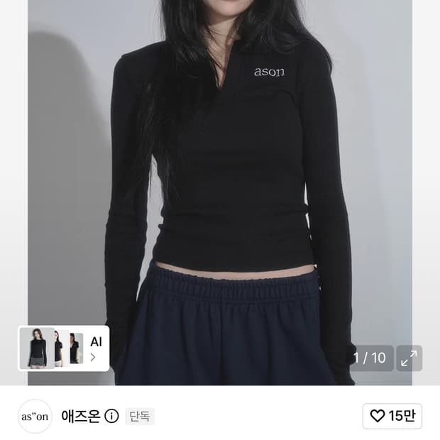 애즈온 롱슬리브 IVY COLLAR LONG SLEEVE 