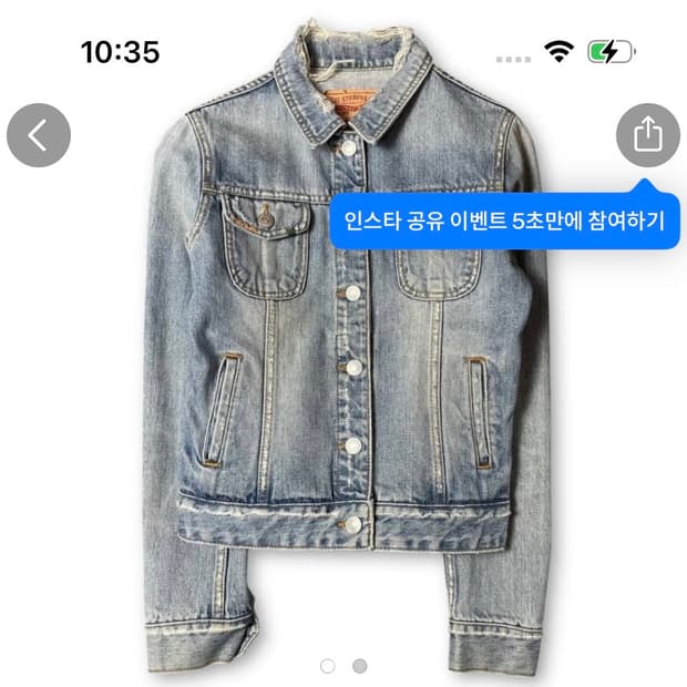 리바이스 연청 데님 청자켓