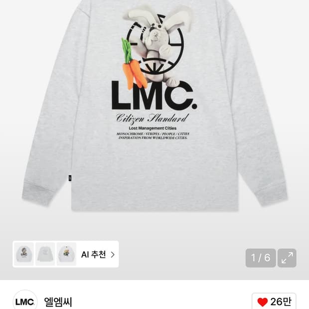 LMC 래빗 롱슬리브 티셔츠 S