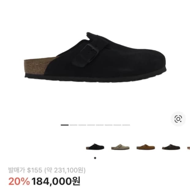 버켄스탁 버스턴 블랙