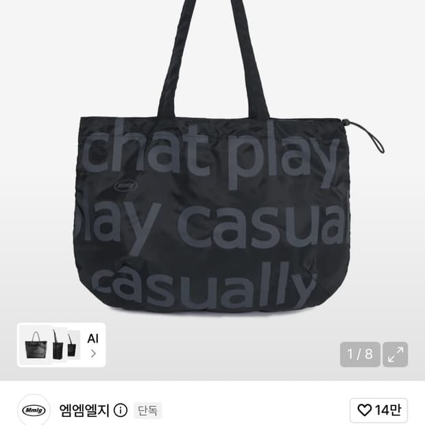 토트백