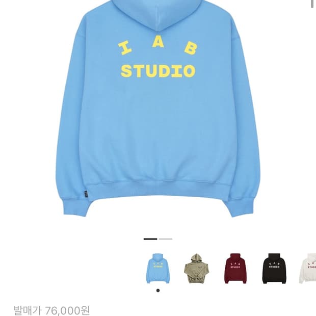 아이앱 스튜디오 후드 스카이블루