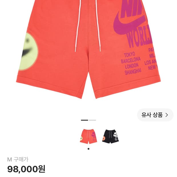나이키 NSW 월드 투어 프렌치 테리 쇼츠 터프 오렌지 M