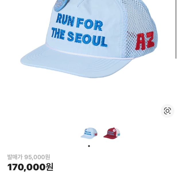 (구매) Alex zono Run for Seoul Trucker Blu
