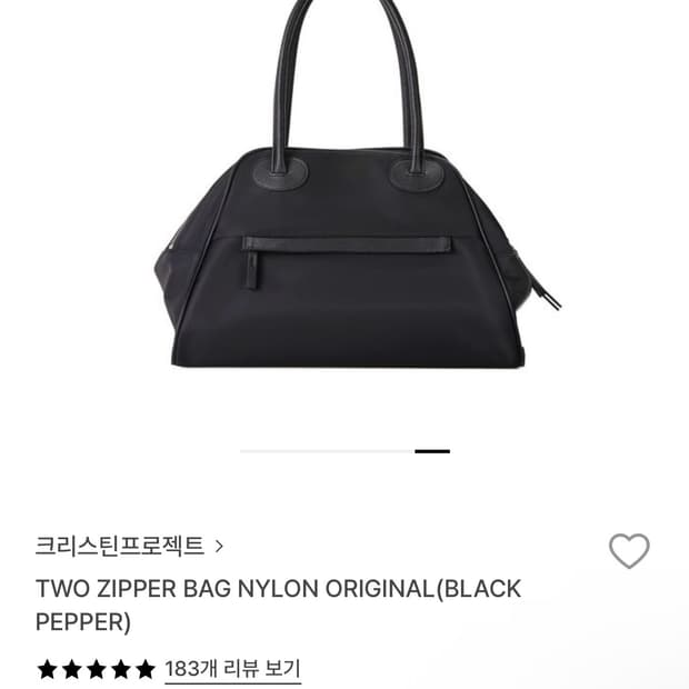 크리스틴프로젝트 투지퍼백 나일론 블랙
