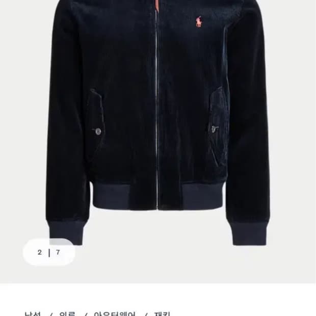 폴로 코듀로이 자켓