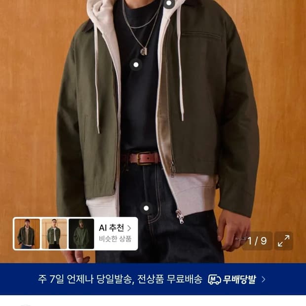 무신사 스탠다드 캔버스 워크 재킷 [카키]