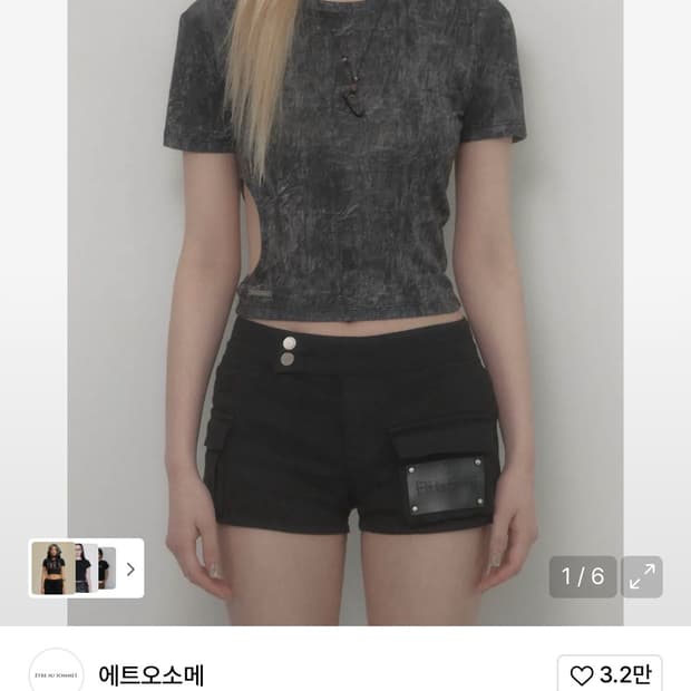 Graphic Side-hole Top (Black) 검정 반팔