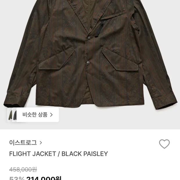 이스트로그 페이즐리 자켓 L 사이즈 새제품