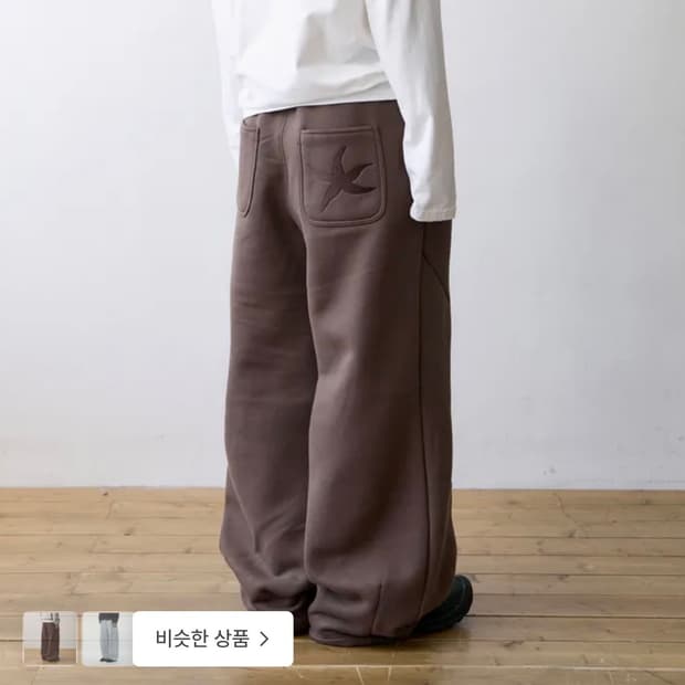 더콜디스트모먼트 스웻팬츠 브라운 S