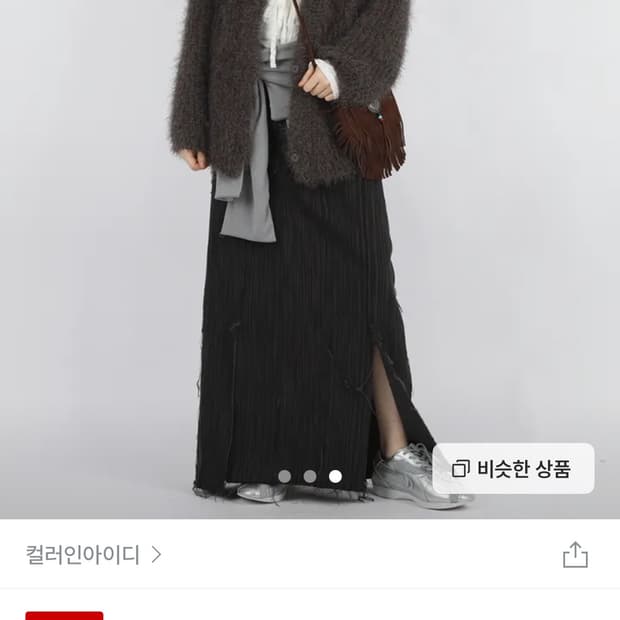 일본 무드 롱스커트