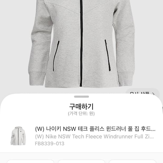 나이키 테크팩