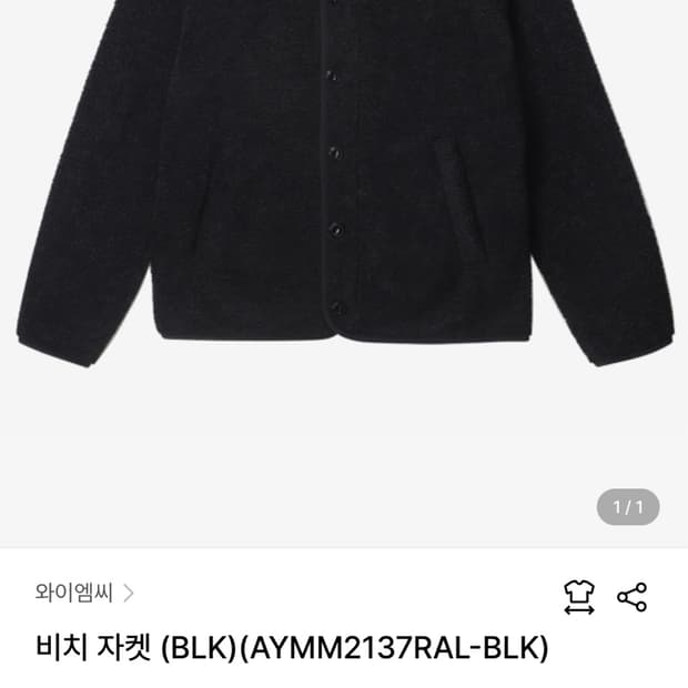 YMC 비치 자켓 블랙