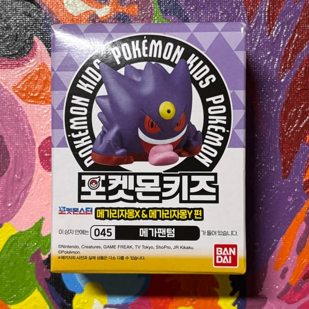 미개봉) 포켓몬스터 메가팬텀 포켓몬키즈 포켓몬 피규어 인테리어 소품