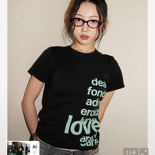 레터링 티셔츠 블랙