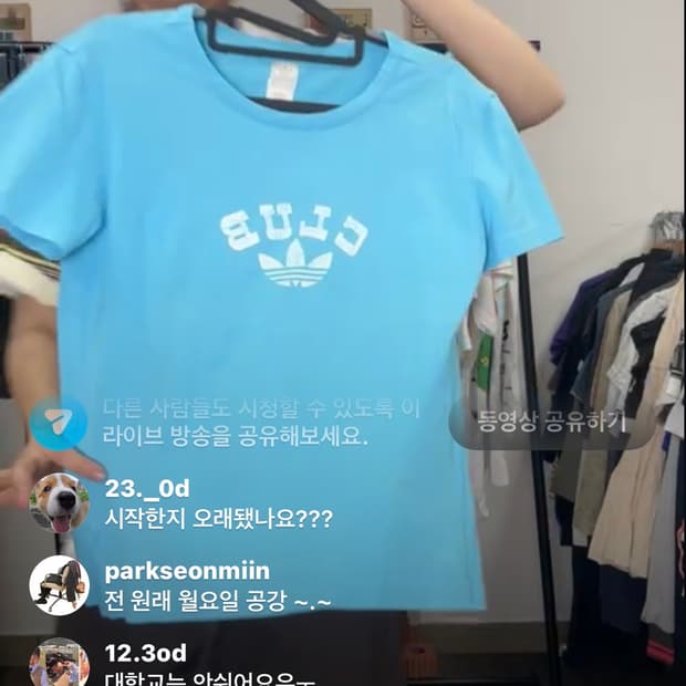 차일드매거진 아디다스 반팔