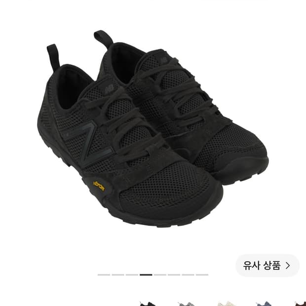 뉴발란스 미니머스 MT10O 블랙 캐슬락