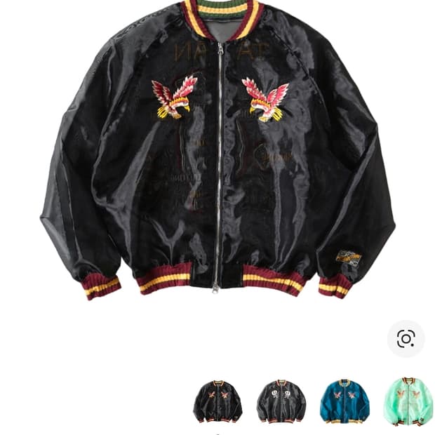 캐피탈 시어 펄 모스키토 가드 수베니어 자켓 타이완 블랙