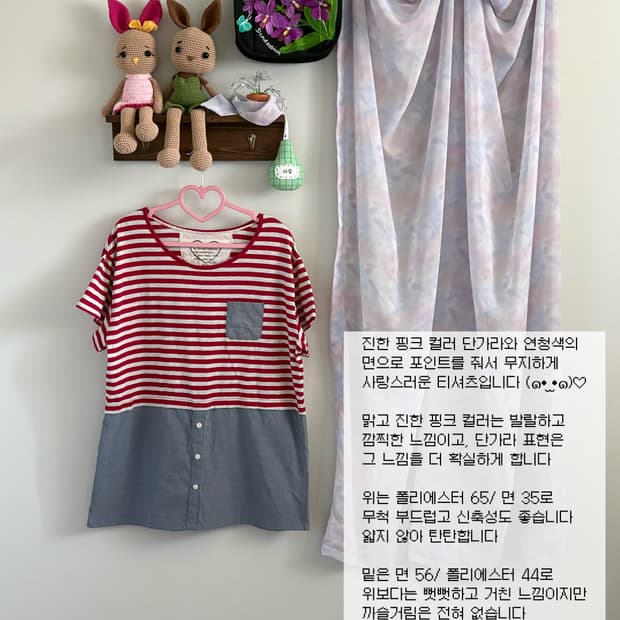 핑크 단가라 원피스