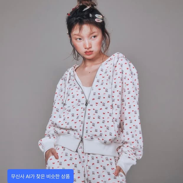 유희 후드집업 팔아요