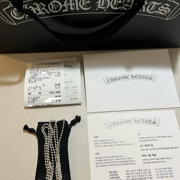 크롬하츠 볼체인 새상품 오늘 구매 [정품]