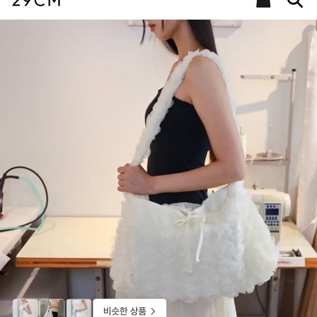 아티스트컴플렉스 가방
