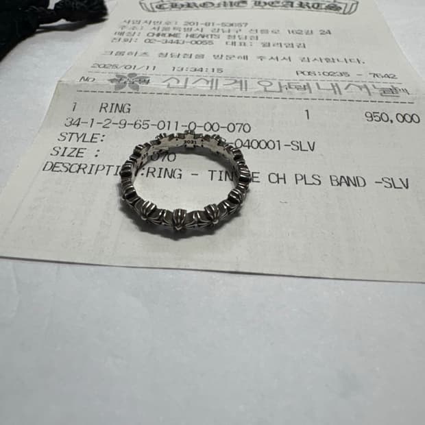 크롬하츠 타이니밴드 링 US7