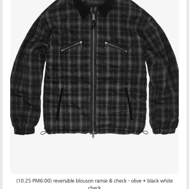 폴리테루 25fw라미체크블루종 블랙화이트체크