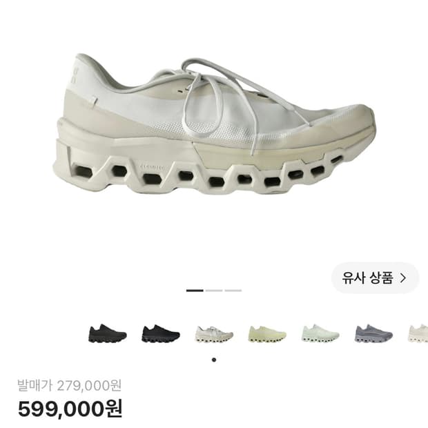 온러닝 파프 