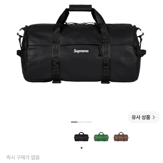 슈프림 레더 더플백 블랙