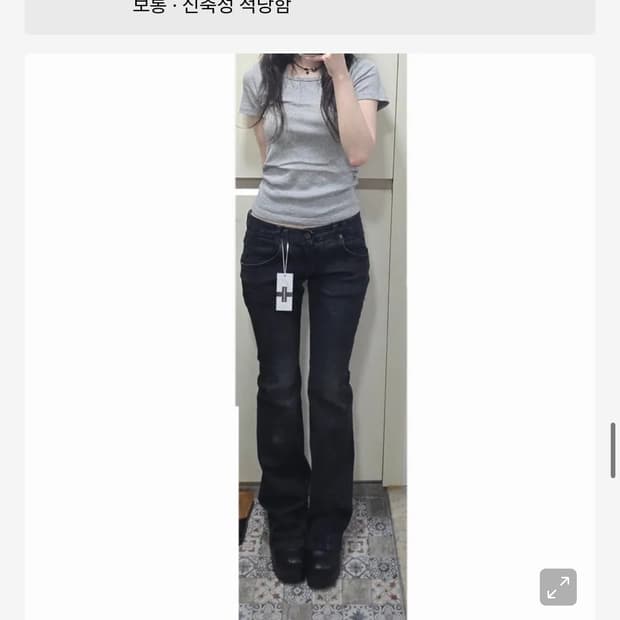 플리즈노팔로우 부츠컷 s 다크그레이