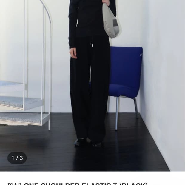 온스카