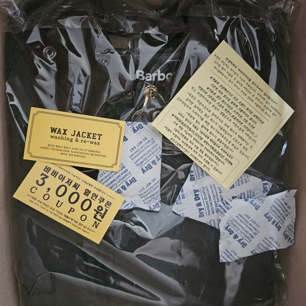 바버 비데일(Bedale) 세이지/ - 세탁&리왁싱 완료 UK36사이즈