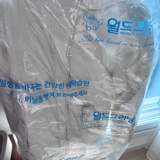 노스페이스 아이보리 경량 롱패딩 140 