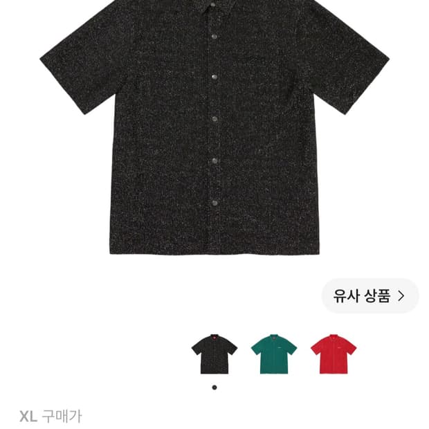 슈프림 루렉스 셔츠 xl 구매합니다!