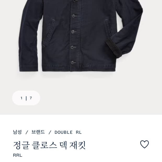 RRL 정글 클로즈 덱자켓