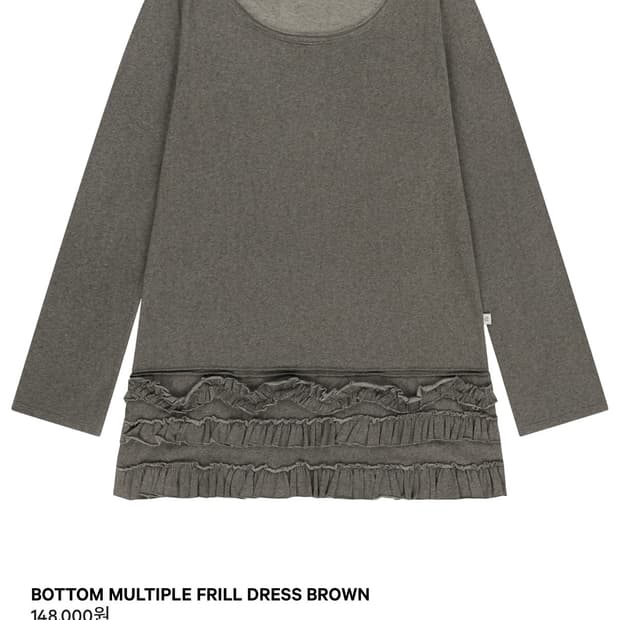 코이세이오 BOTTOM MULTIPLE FRILL DRESS BROWN